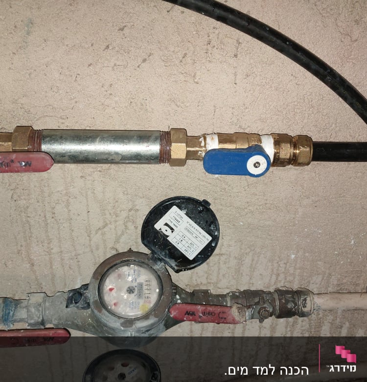 צנרת מים עם ברזים ומד מים